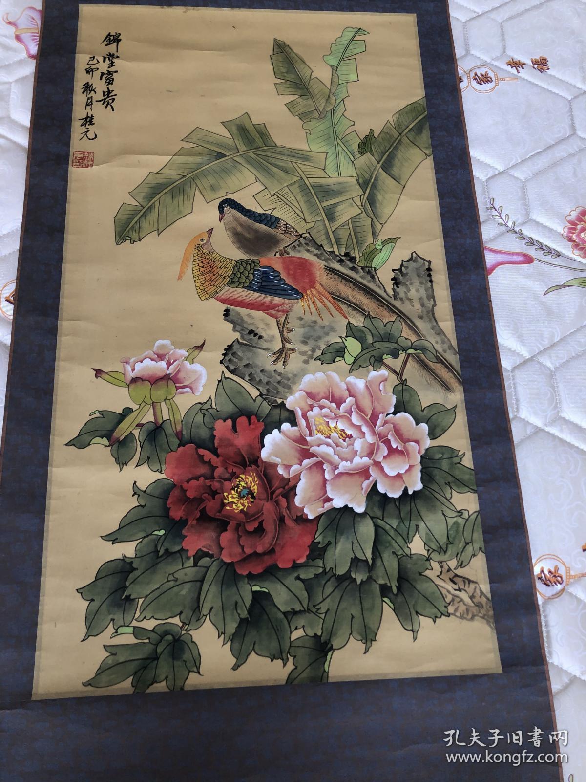 姚桂元 锦堂富贵花鸟画一幅,手绘真迹