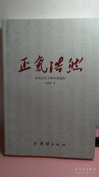 麻花辫子简谱_麻花辫子(2)