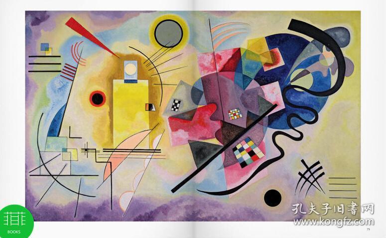 0】康定斯基 绘画画册 艺术大师 艺术作品集