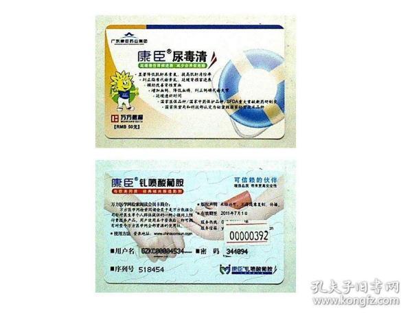 瑞士人口少 制药公司_瑞士诺华制药商标