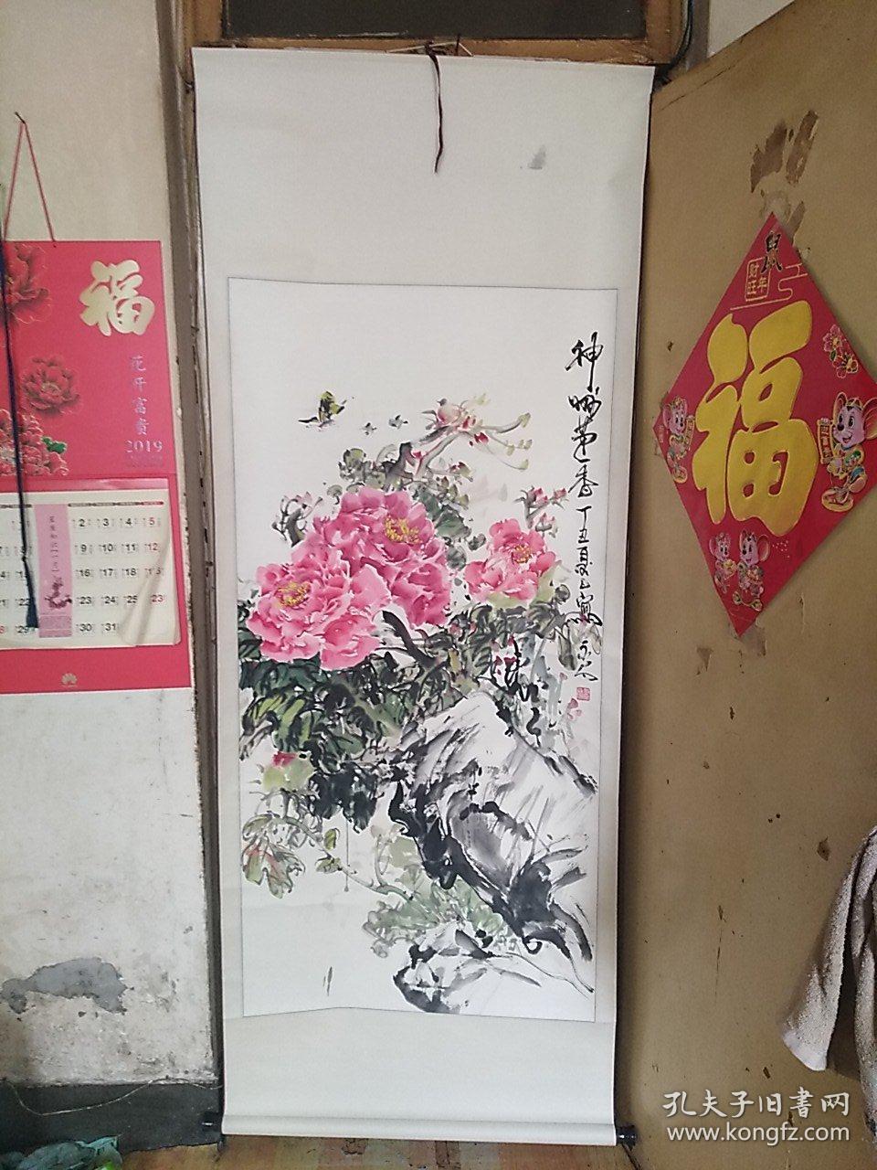 山西画家张永太 神州第一香