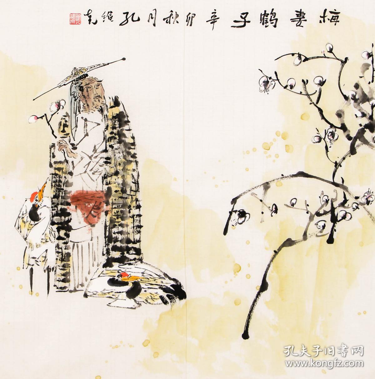 中国美术家协会会员,国家一级美术师,中国画坛百杰画家孔老师作品675