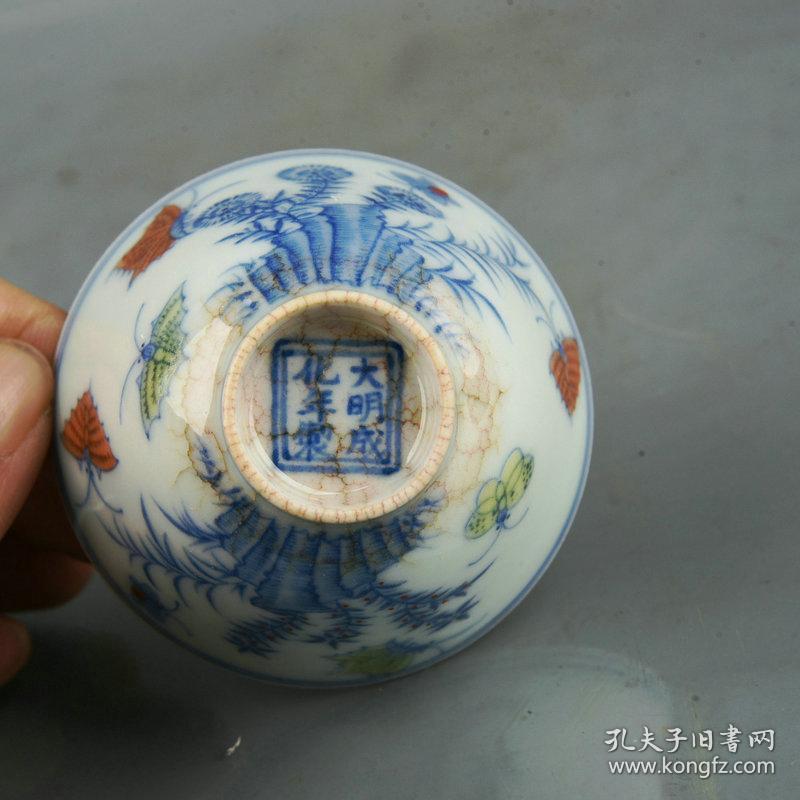 大明成化年制斗彩三秋杯