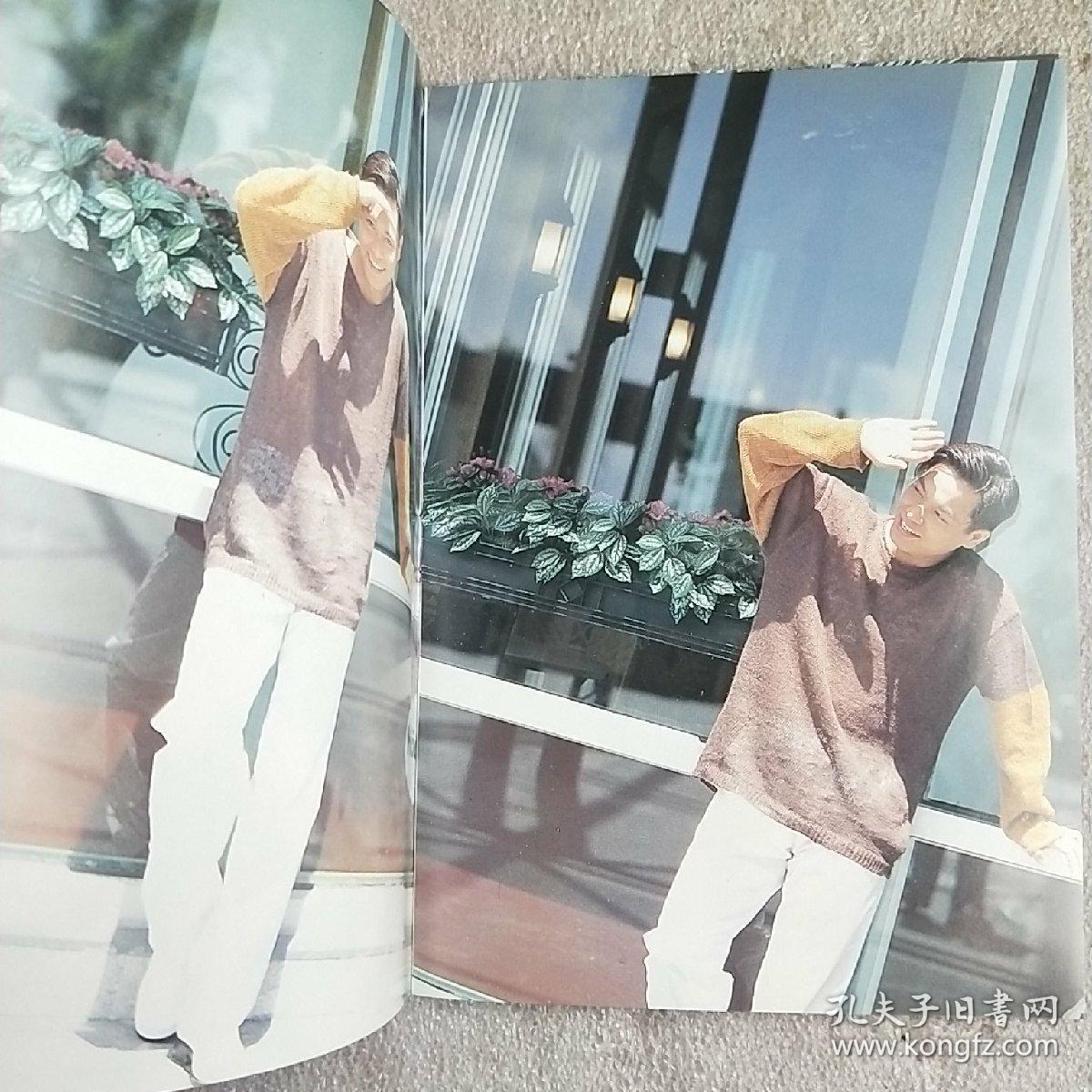 郭晋安写真 100分杂志233期写真册 32开