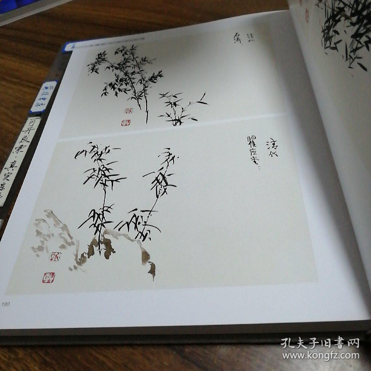 【书画类开票】辛朗轩书画作品集