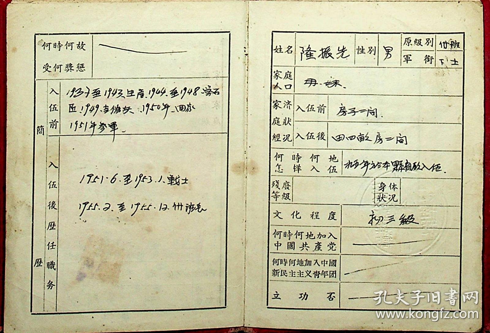 dda101caaf49fec9_b.jpg