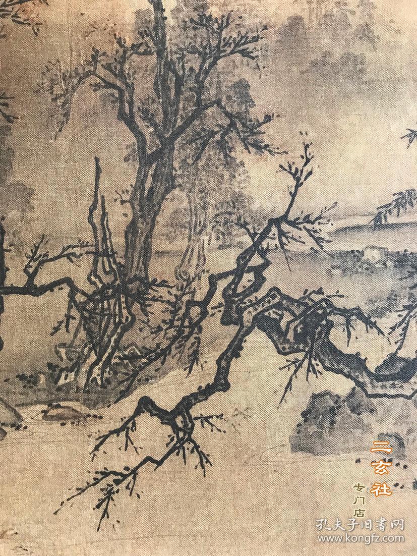 顺丰包邮【宋 马麟 芳春雨霁图】二玄社1984年复制 宋画山水 绢本