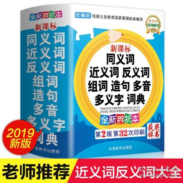 人口造句一年级_一年级学生造句简单(3)