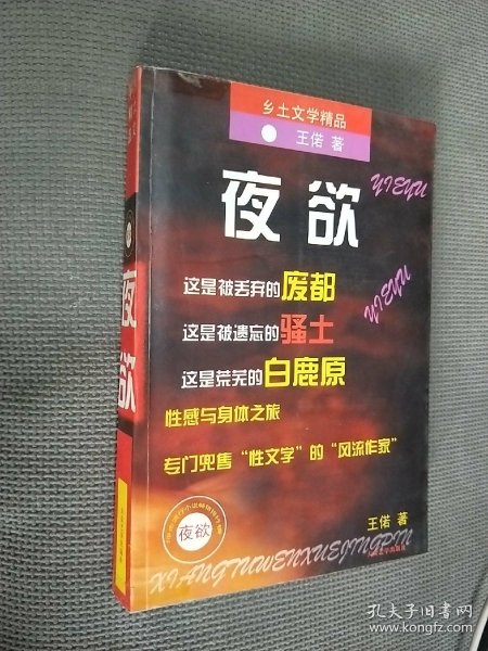 真实的商战小说排行榜 de37fac6e2a6c87b_n.jpg
