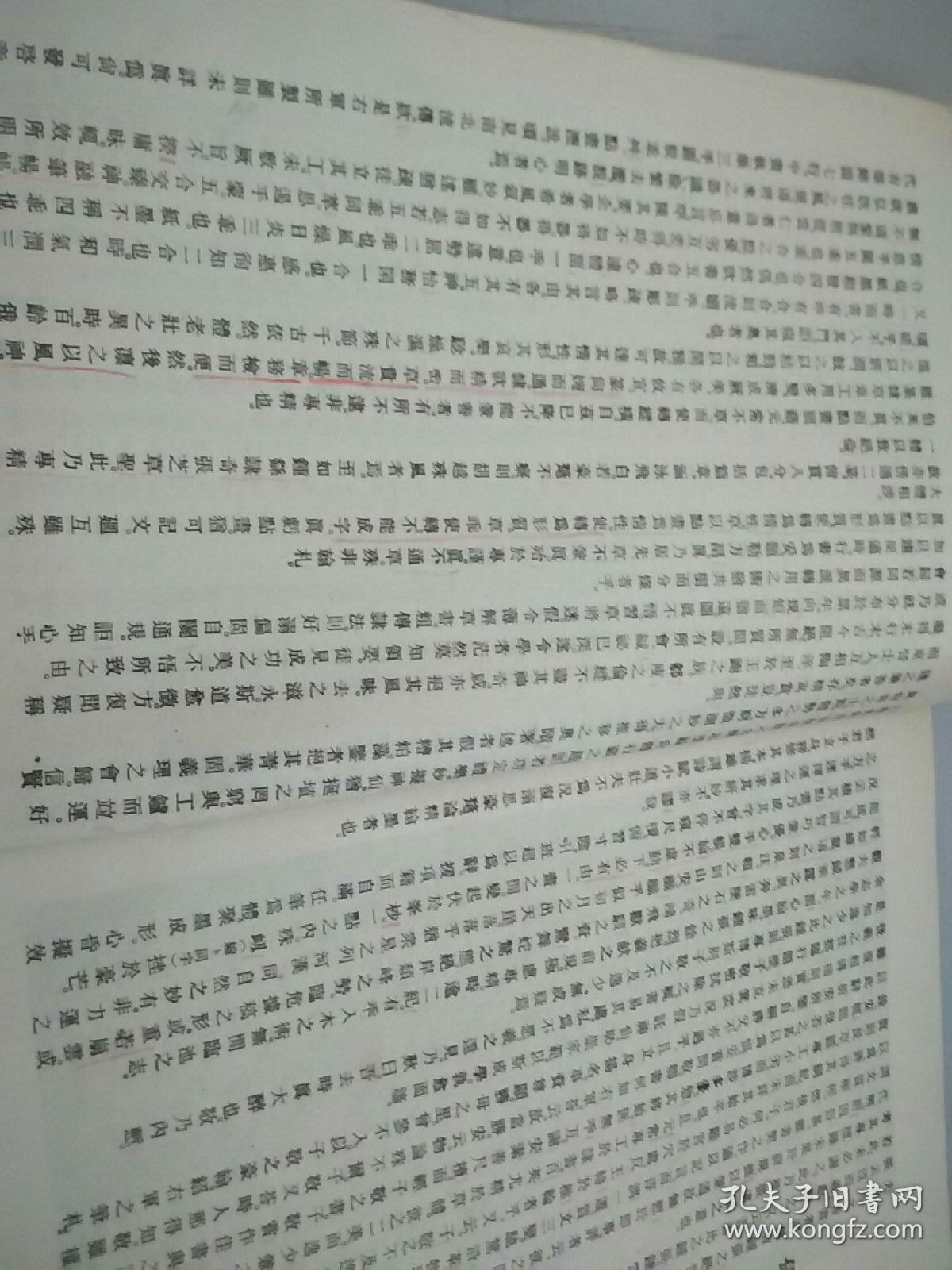 乐谱 书籍 赞 猜成语_看图猜成语(2)
