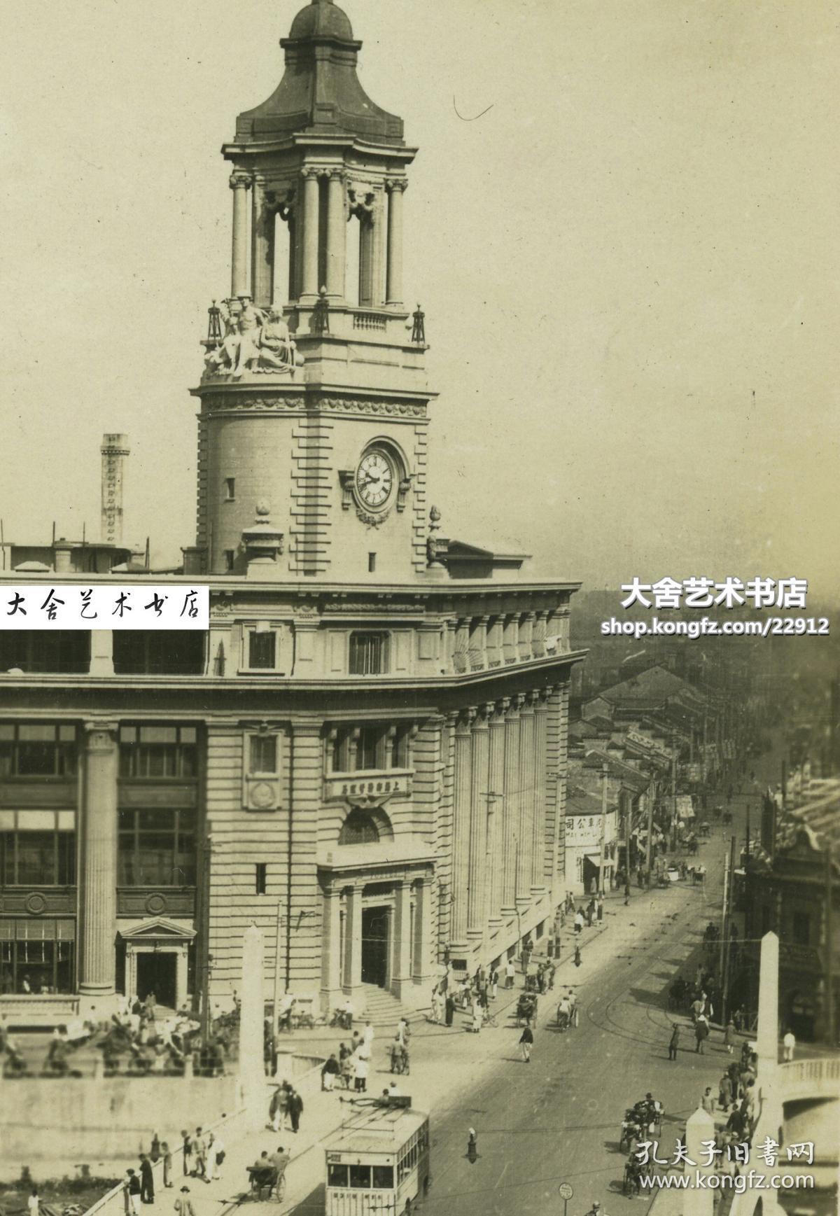民国时期四川路桥北堍虹口区北苏州路上海邮政总局建筑全景老照片