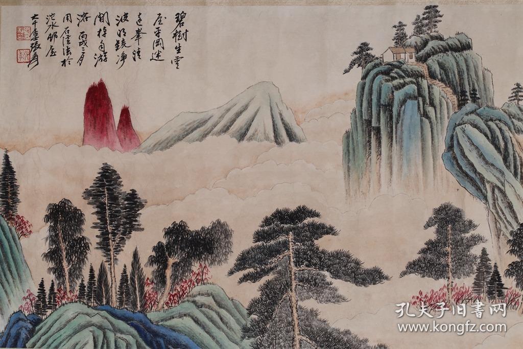近代张大千青绿山水纸本长卷