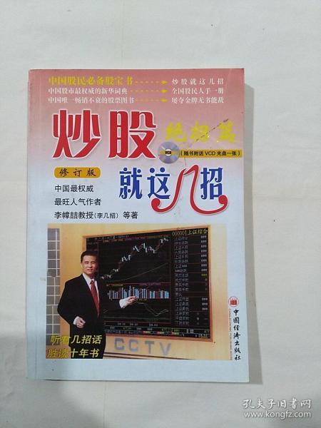股票招聘_汕头大学 资讯详情页(3)