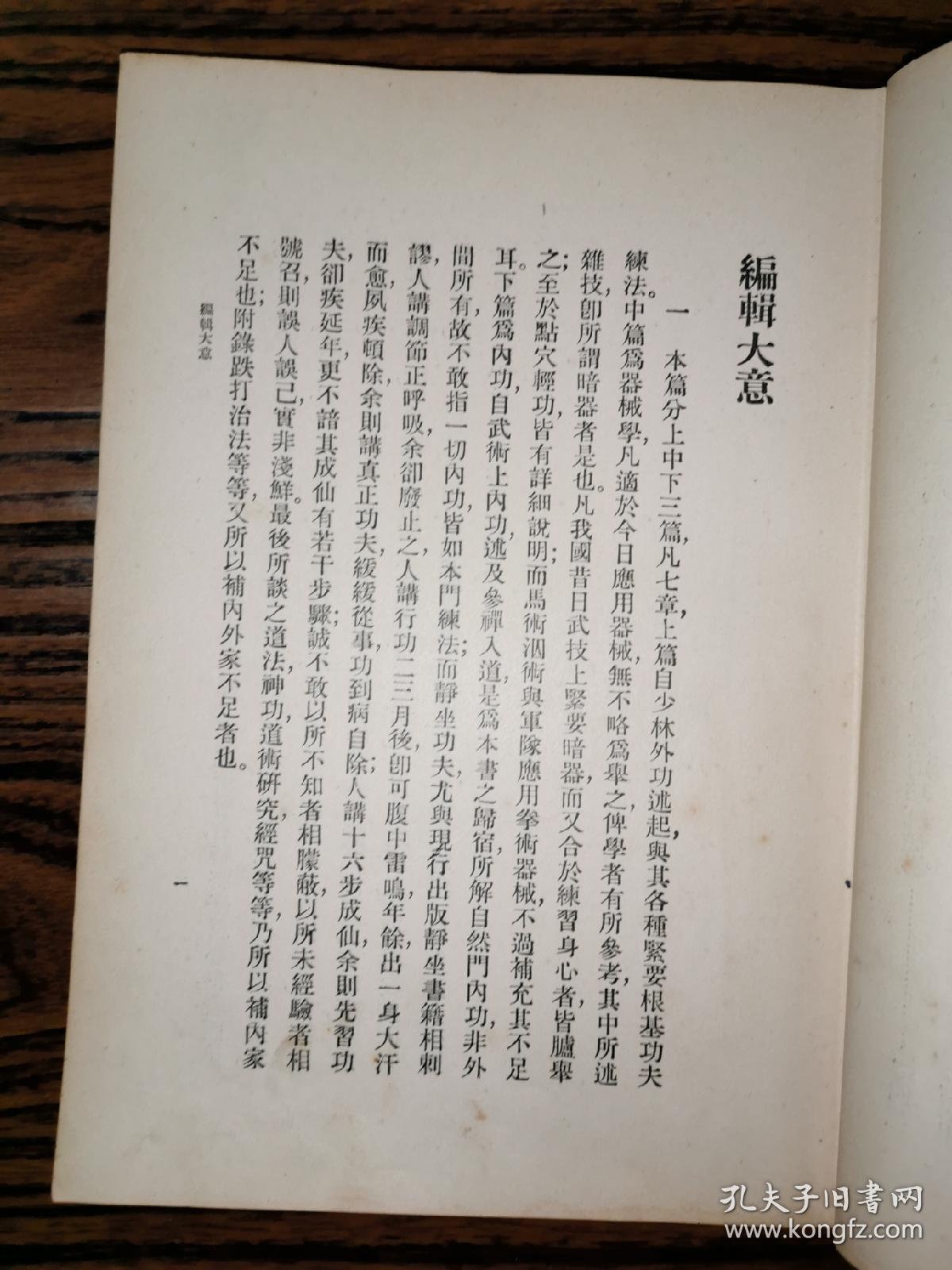 万籁简谱_儿歌简谱(2)