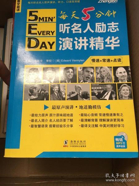 演讲的精髓 de16f4528bfb92ed_n.jpg