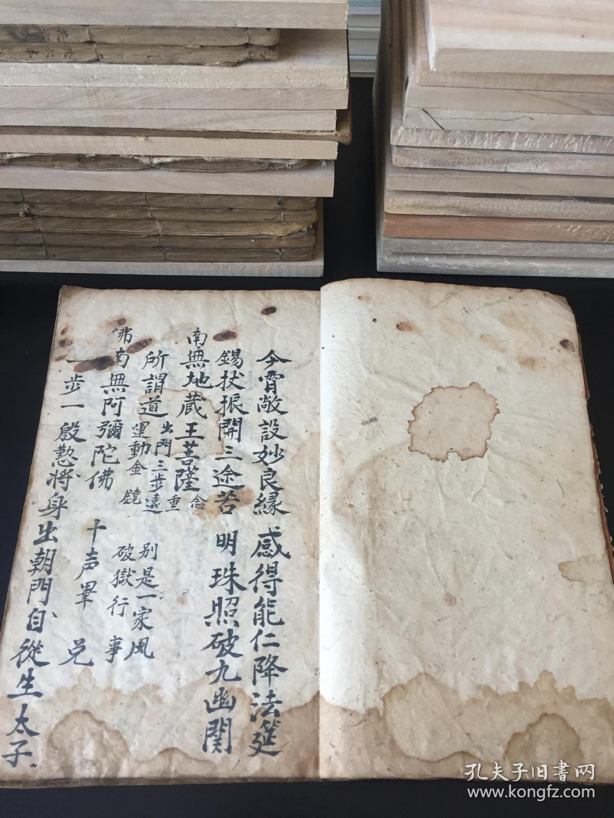 清道教科仪手抄本《破狱科仪》一卷全