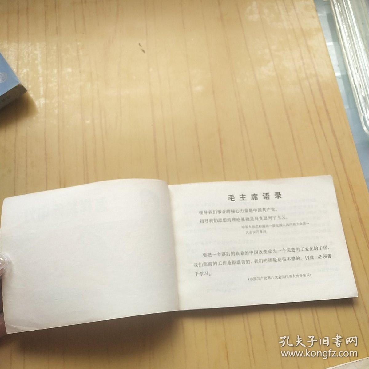 怎么装饰书本才好看 de599032c4bb6be4_b.jpg