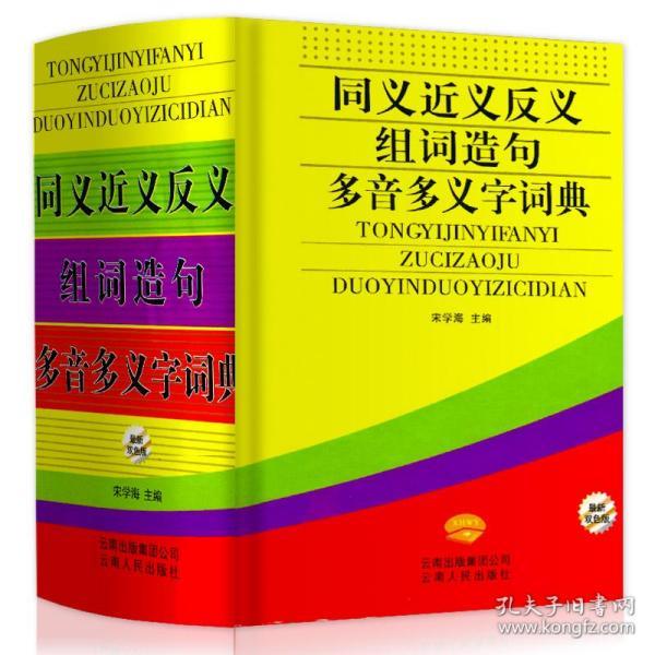 正什么什么意的成语_成语故事简笔画(3)