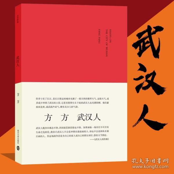 关于人口的书籍_关于人口的手抄报(3)