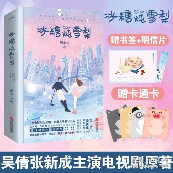 一本书里有梨有鱼什么成语_含反义词的成语有什么(3)