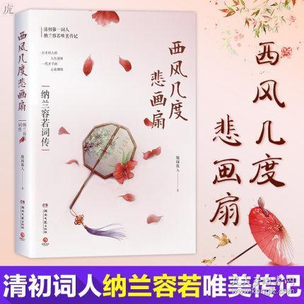 成语传什么扇_成语故事简笔画(2)