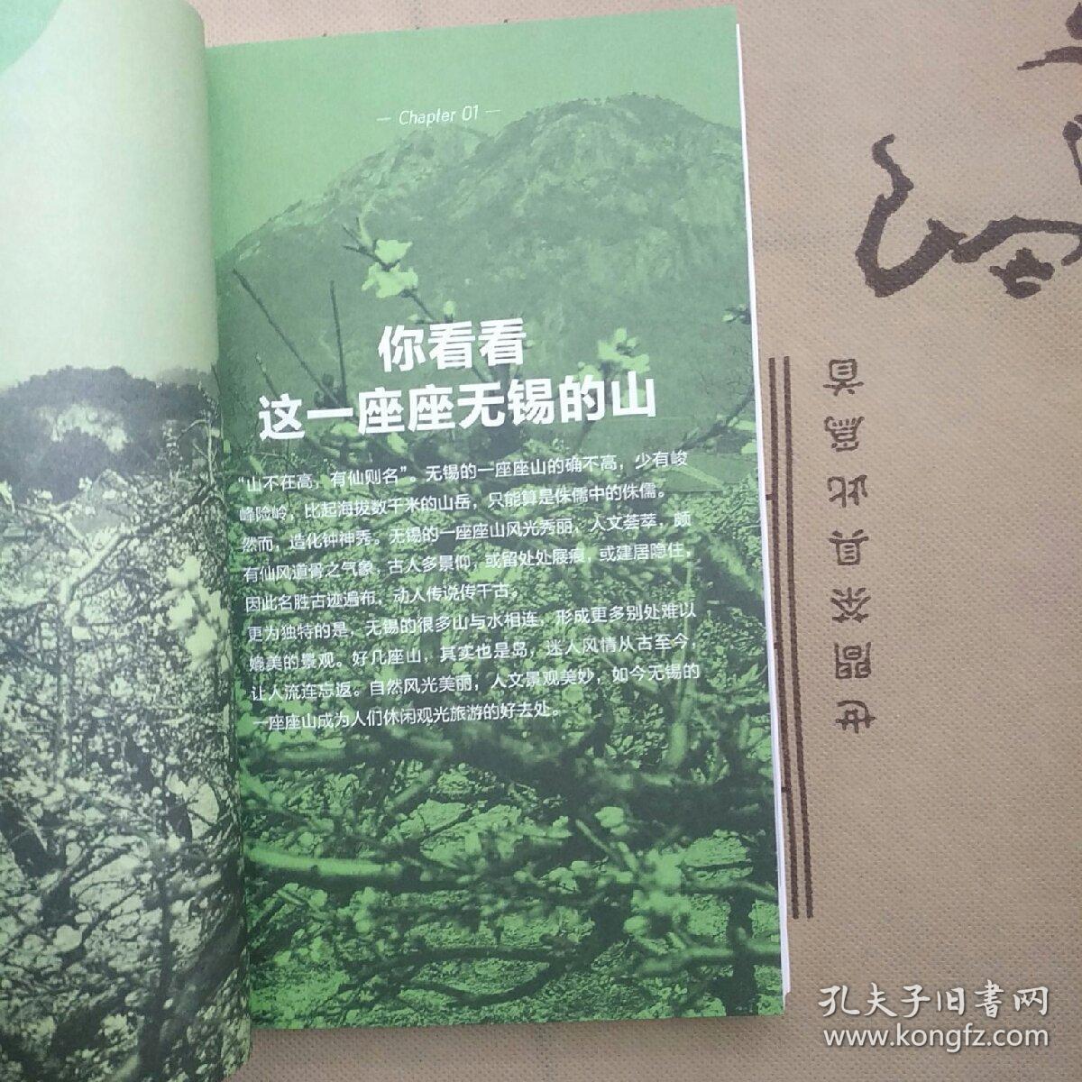 风景旧曾谙简谱_江南好风景旧曾谙图片