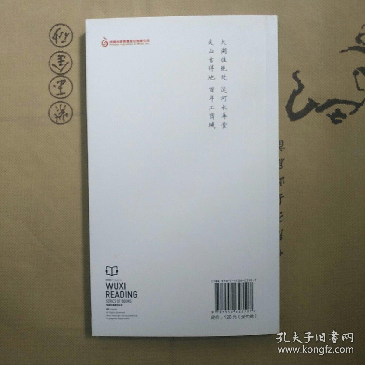 风景旧曾谙简谱_风景旧曾谙图片