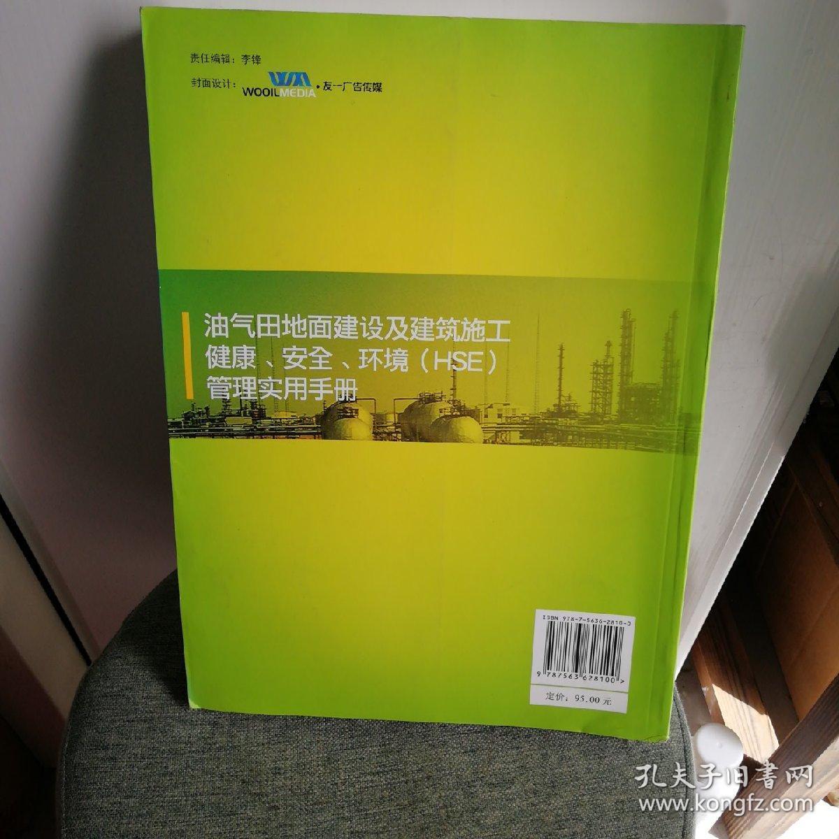 环境工程原理中KG表示什么_保护环境手抄报(3)