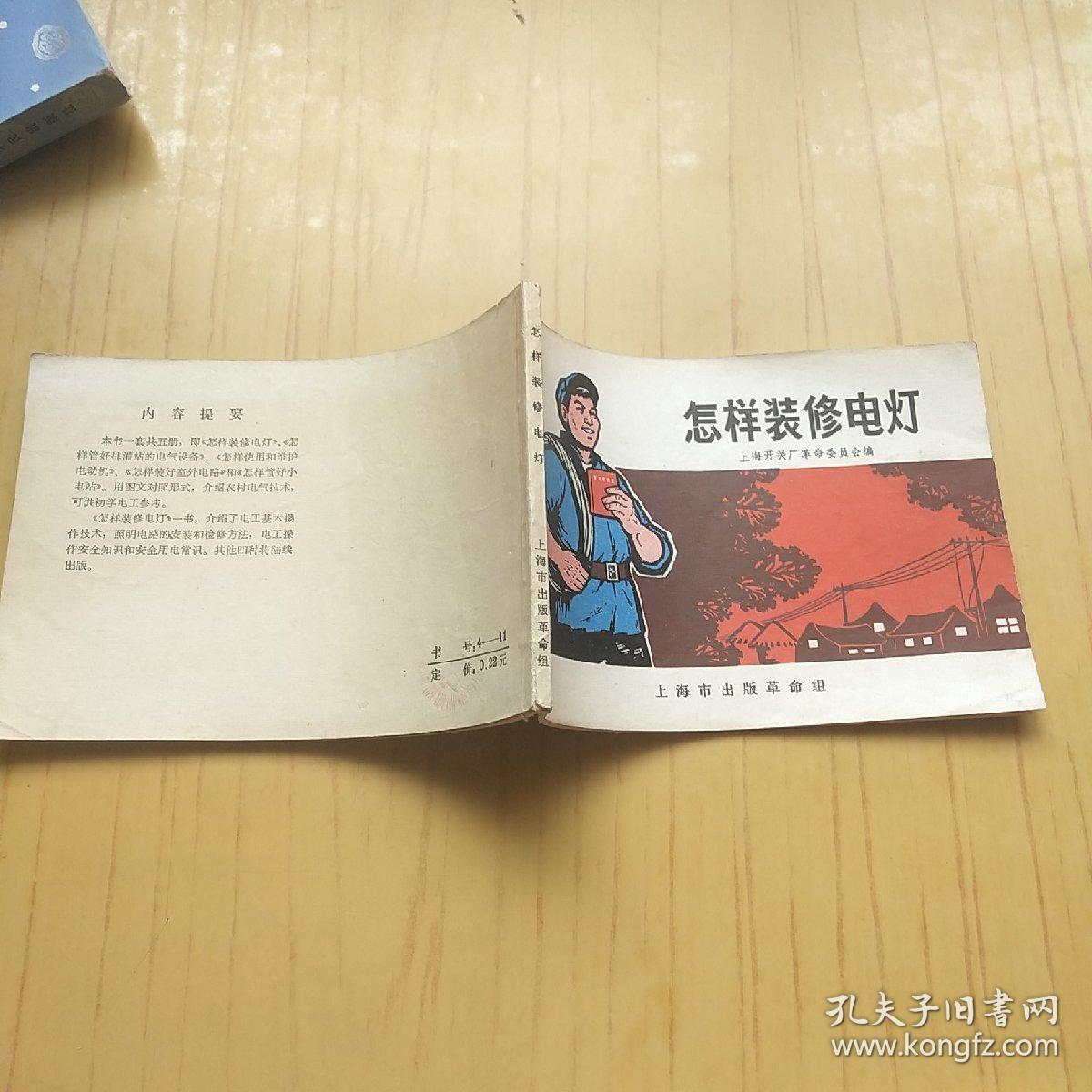 怎么装饰本子 de599046d0709b34_b.jpg