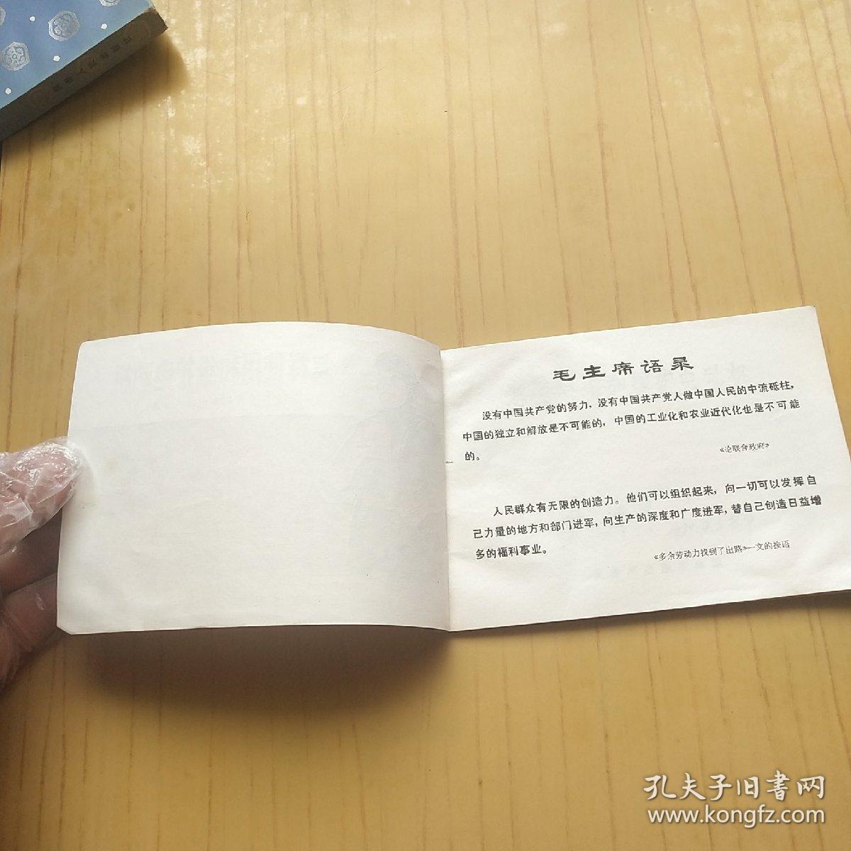 怎么装饰书本 de5991aeb7b7f83b_b.jpg