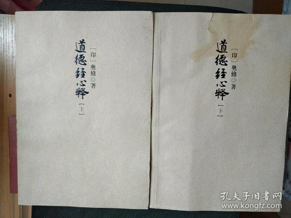 拂袖简谱_小星星简谱