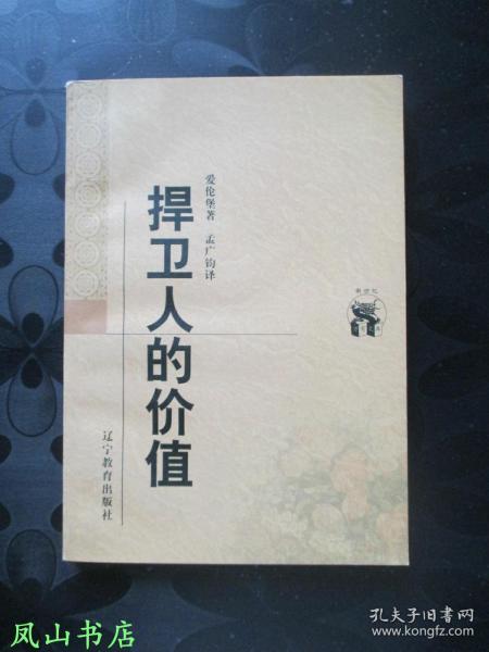 签文今年人口有灾殃_我今年12岁有毛正常吗(3)