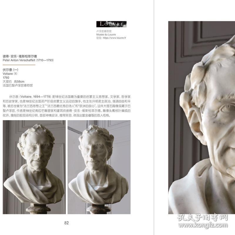 新品首发 邂逅经典欧洲博物馆头像雕塑 石膏人物头像肖像半身像五官