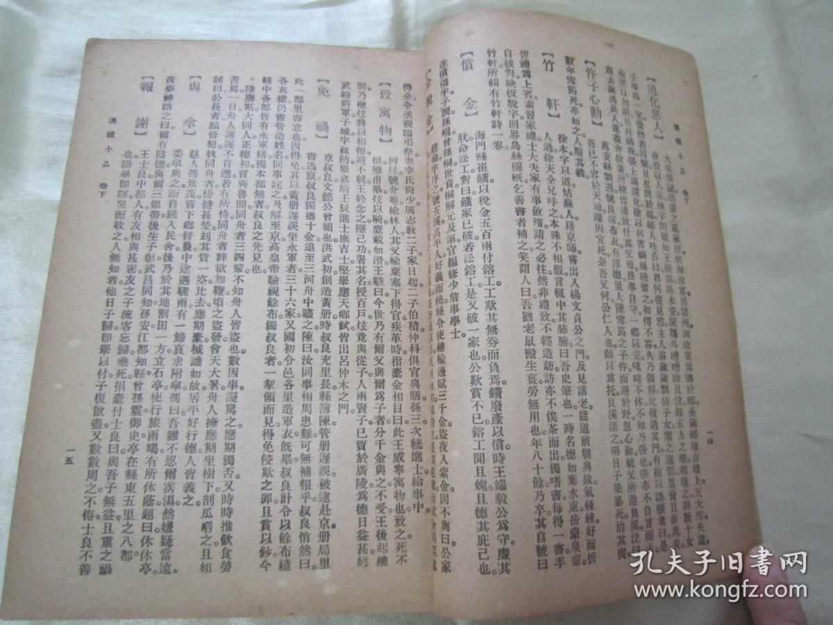 110f740227485d70_b.jpg