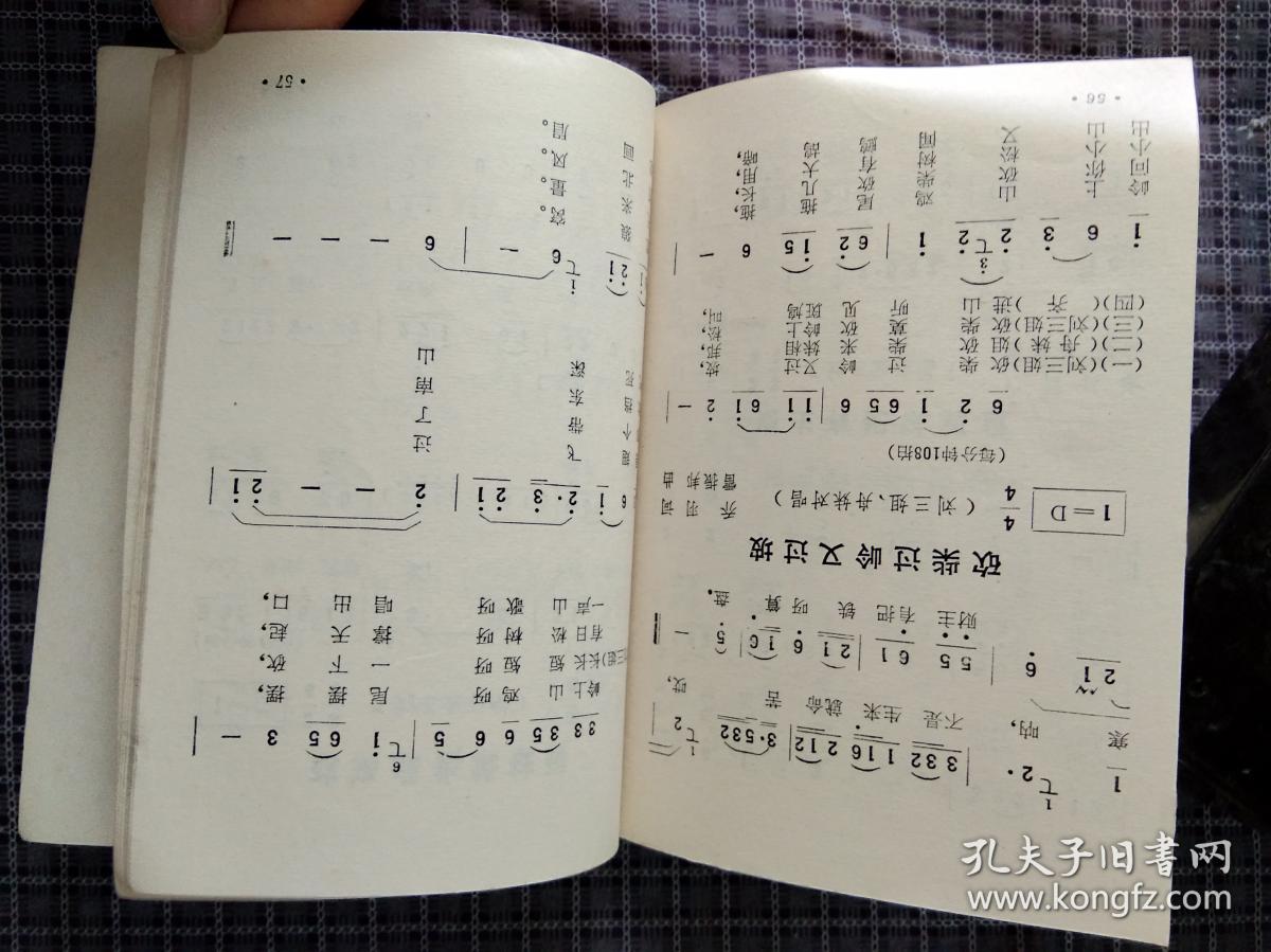电影刘三姐曲谱_电影刘三姐图片(2)