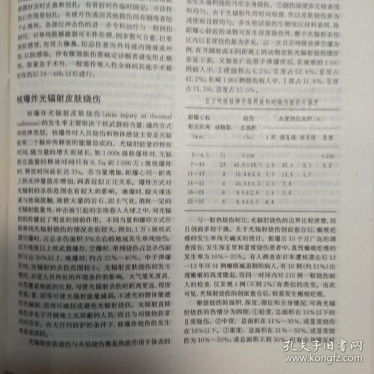 112560fab1948269_b.jpg
