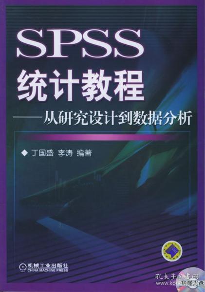 会计数据分析机械工业,会计数据分析机械工业pdf