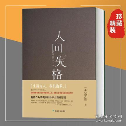 2019热销书籍排行_老作家 霸占 童书畅销榜,看少儿图书前景(3)