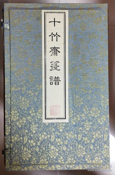 慕竹简谱_犬夜叉慕情笛子简谱