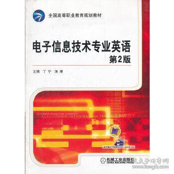 英语专业招聘信息_榆林英语教育招聘 北京英语专业招聘信息