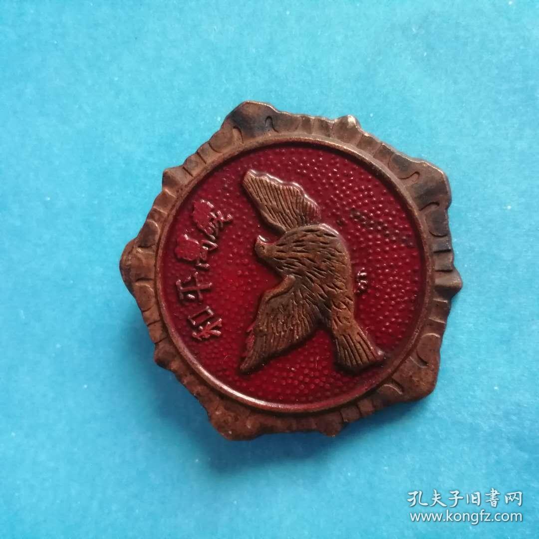 纪念朝鲜战争的纪念章铁质