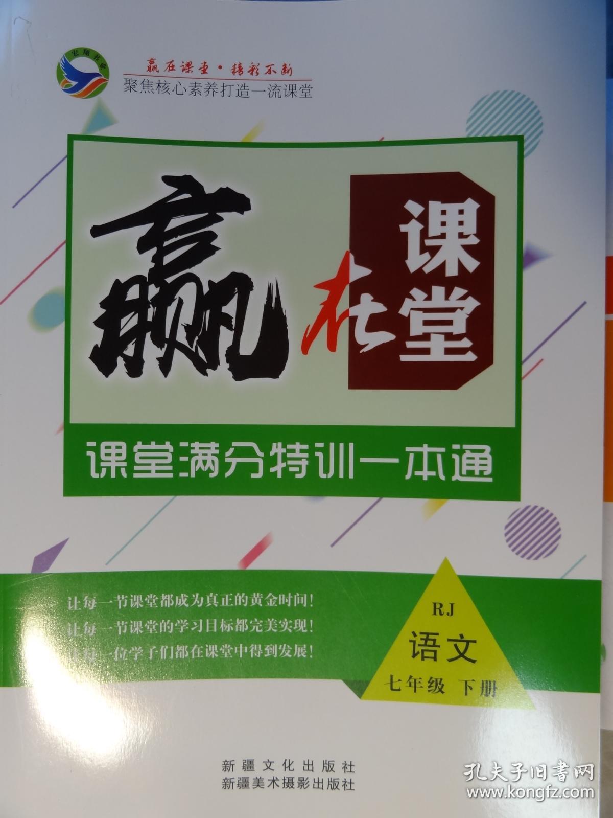 人口很稀少英文_人口稀少的图片(2)