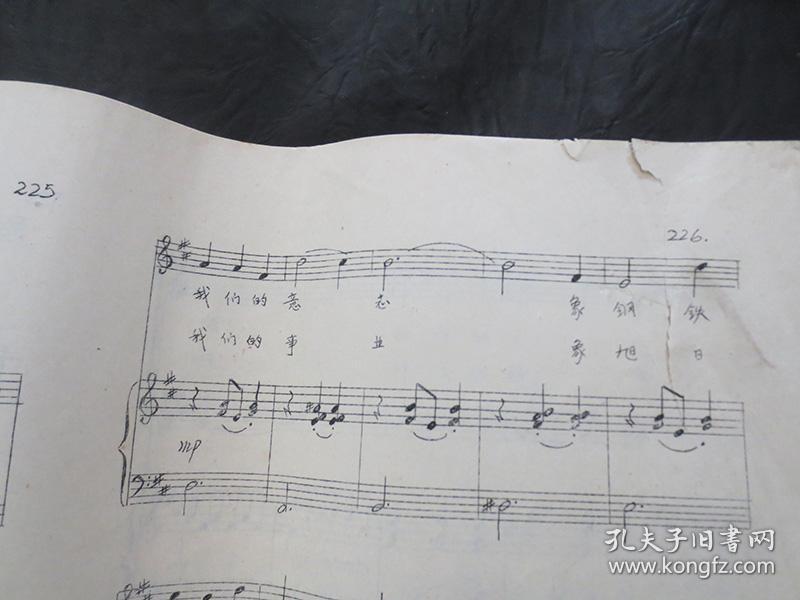 自动作曲谱软件手机版_陶笛曲谱12孔(4)