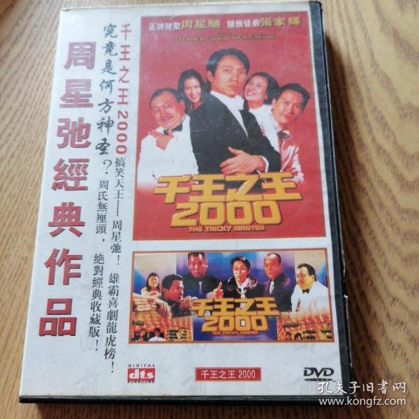 千王之王简谱_儿歌简谱(2)