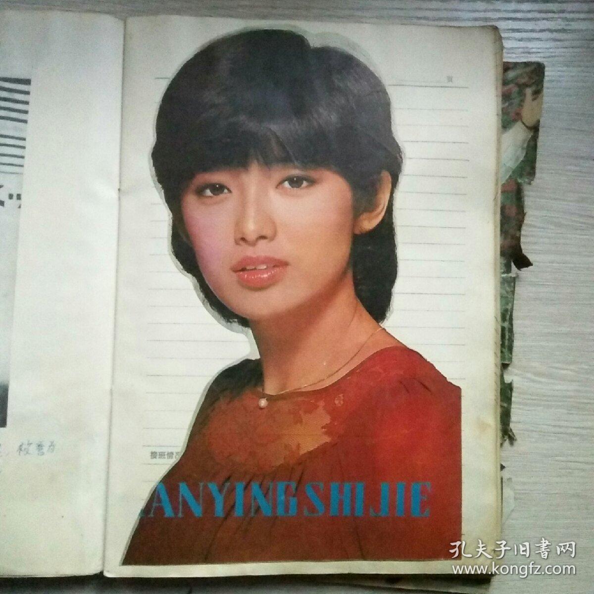 山口百惠影像集(里面有超多的关于山口百惠的照片,图片)_孔夫子旧书网