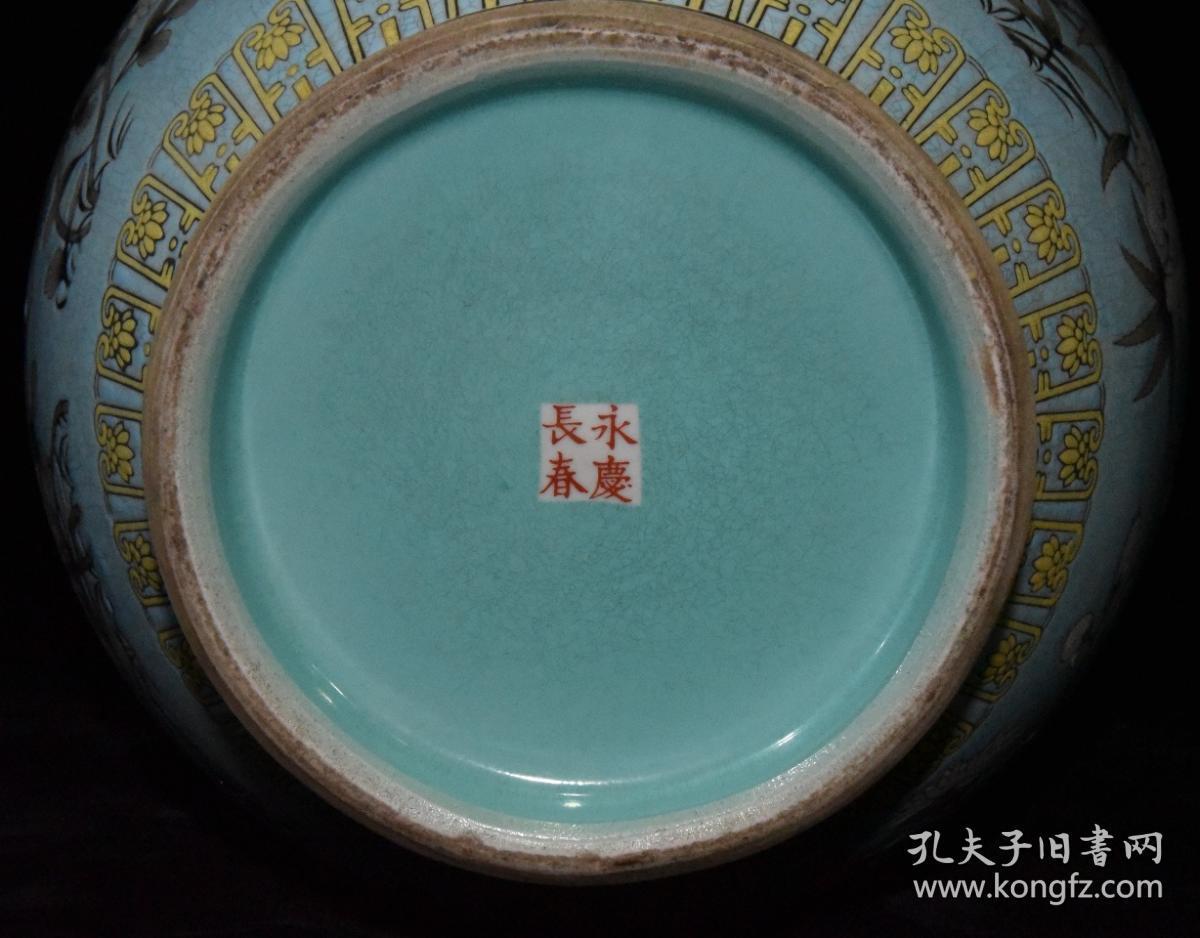 清大雅斋蓝釉开片粉彩龙纹牡丹提梁大瓶