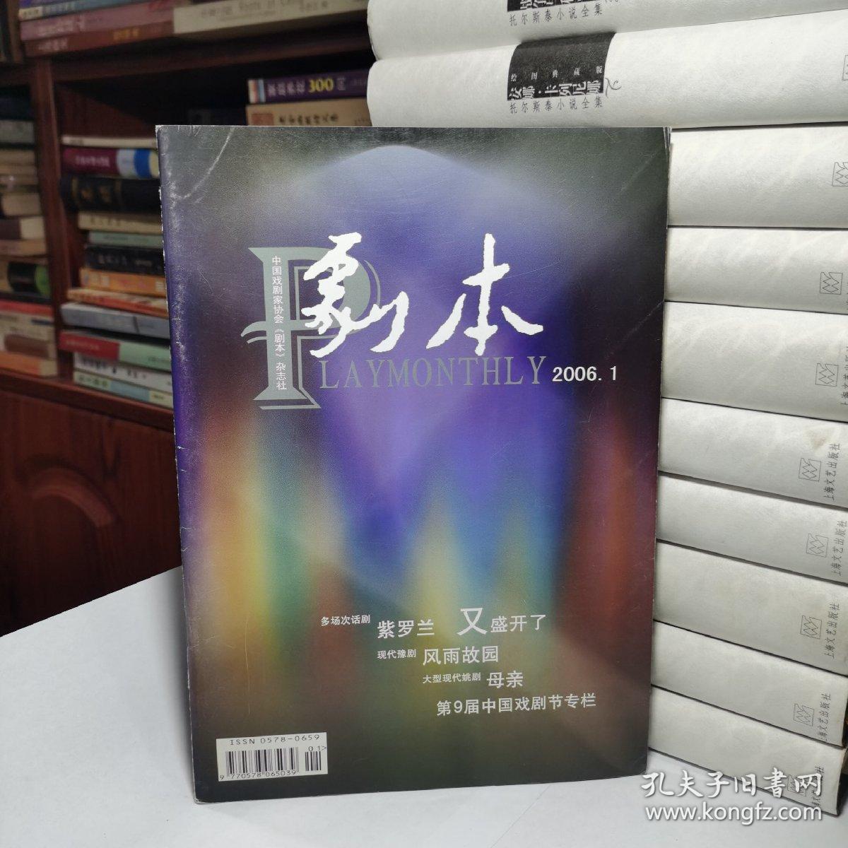 紫罗兰短剧，绽放的戏剧魅力