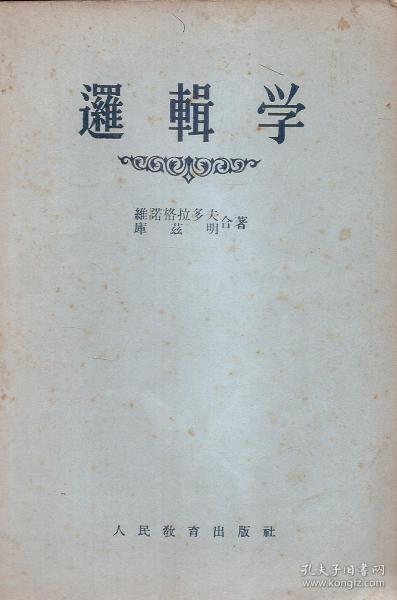 国际歌俄语版教学 ded56b3af83c8126_n.jpg