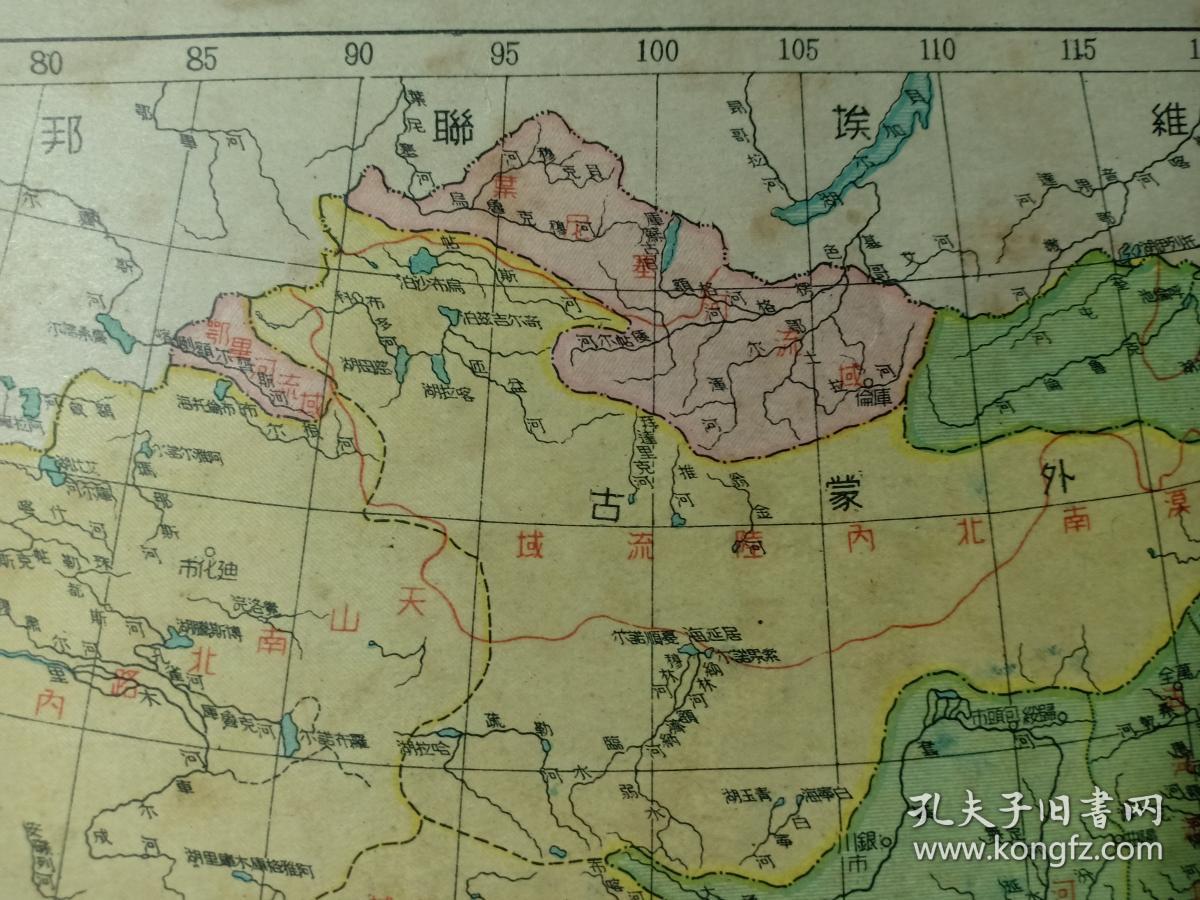 中华民国地图 中华民国水系图(全国水系图) 16开 外蒙古西北部的唐奴