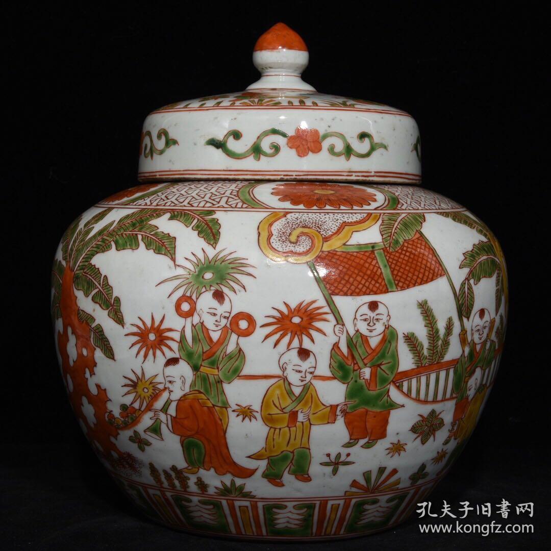 明万历五彩婴戏图盖罐 27x24